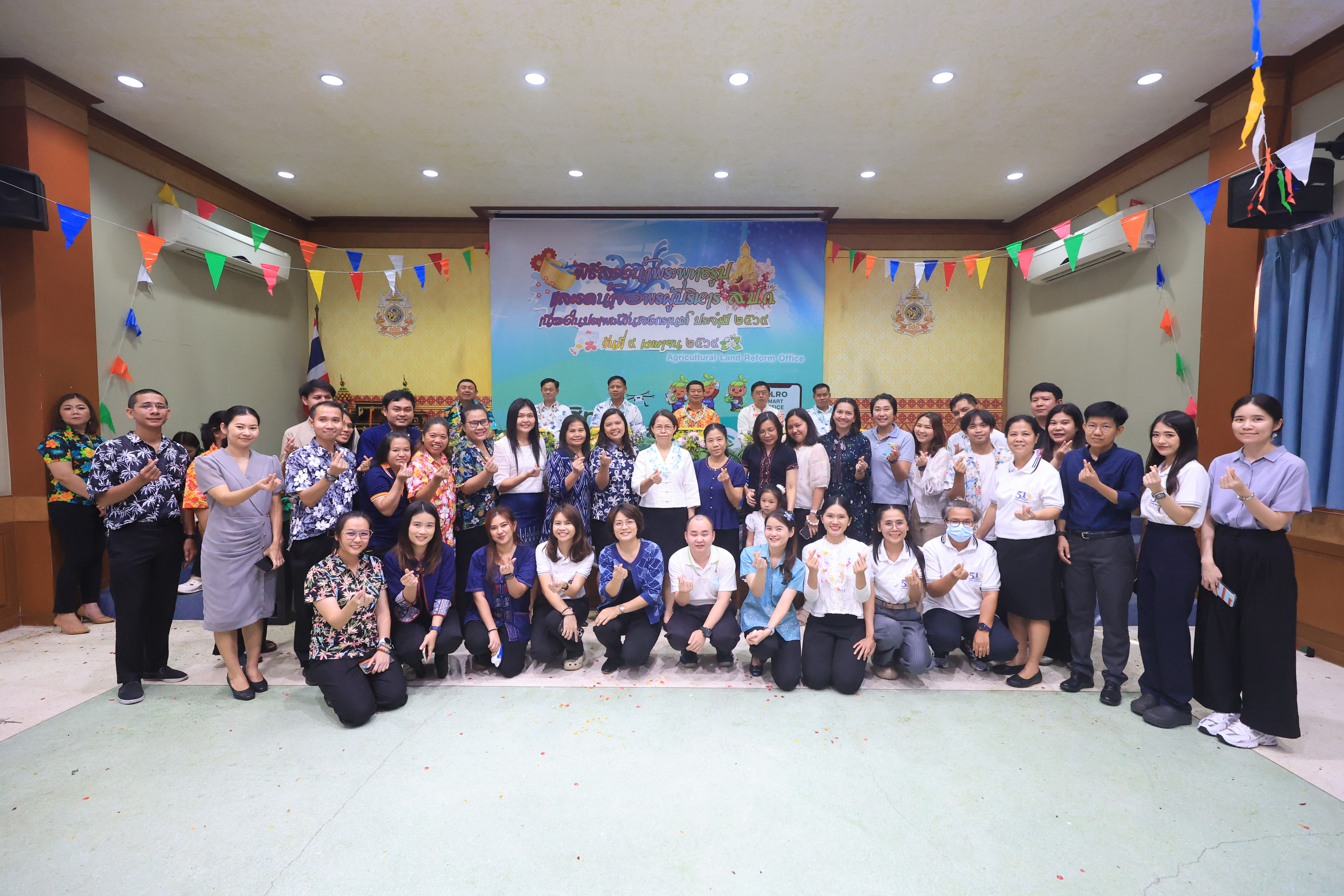 title - ชุ่มฉ่ำ! ชาว ส.ป.ก. ร่วมสรงน้ำพระพุทธรูป และรดน้ำขอพรผู้บริหาร เนื่องในประเพณีวันสงกรานต์ ประจำปี 2569 บรรยากาศเต็มไปด้วยความชื่นมื่นชุ่มฉ่ำ